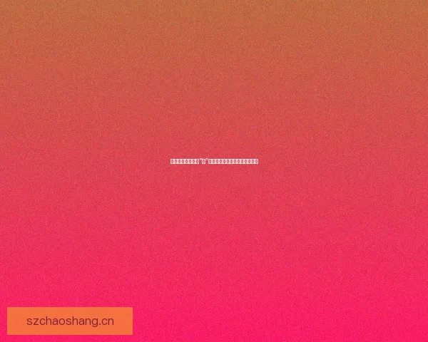 蜜桃影视：不止于“桃”，更是你我心之所向的光影盛宴